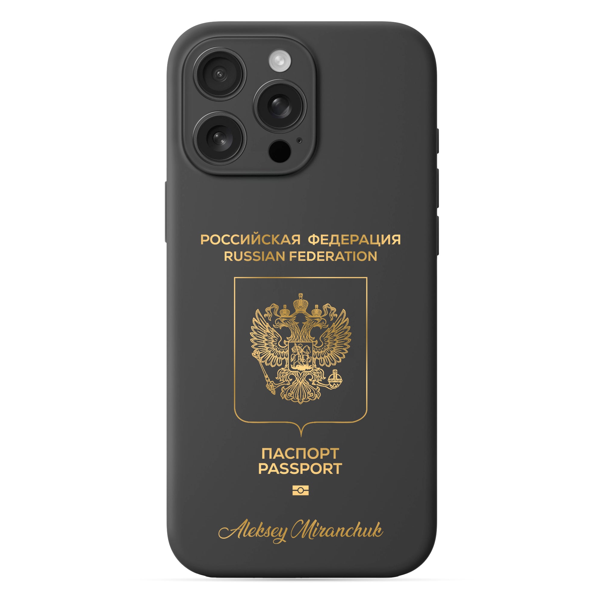 Handyhülle mit Reisepass - Russland
