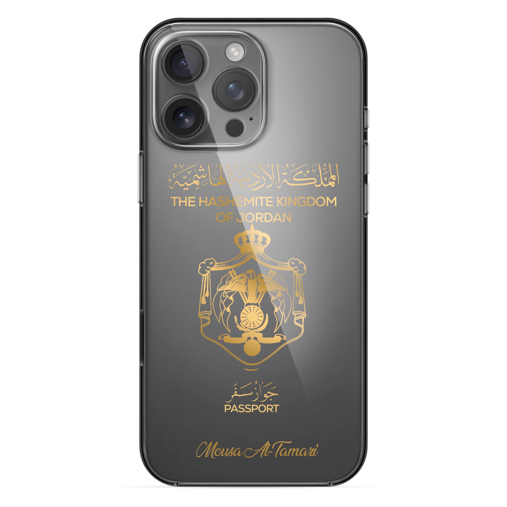 Handyhülle mit Reisepass - Jordanien