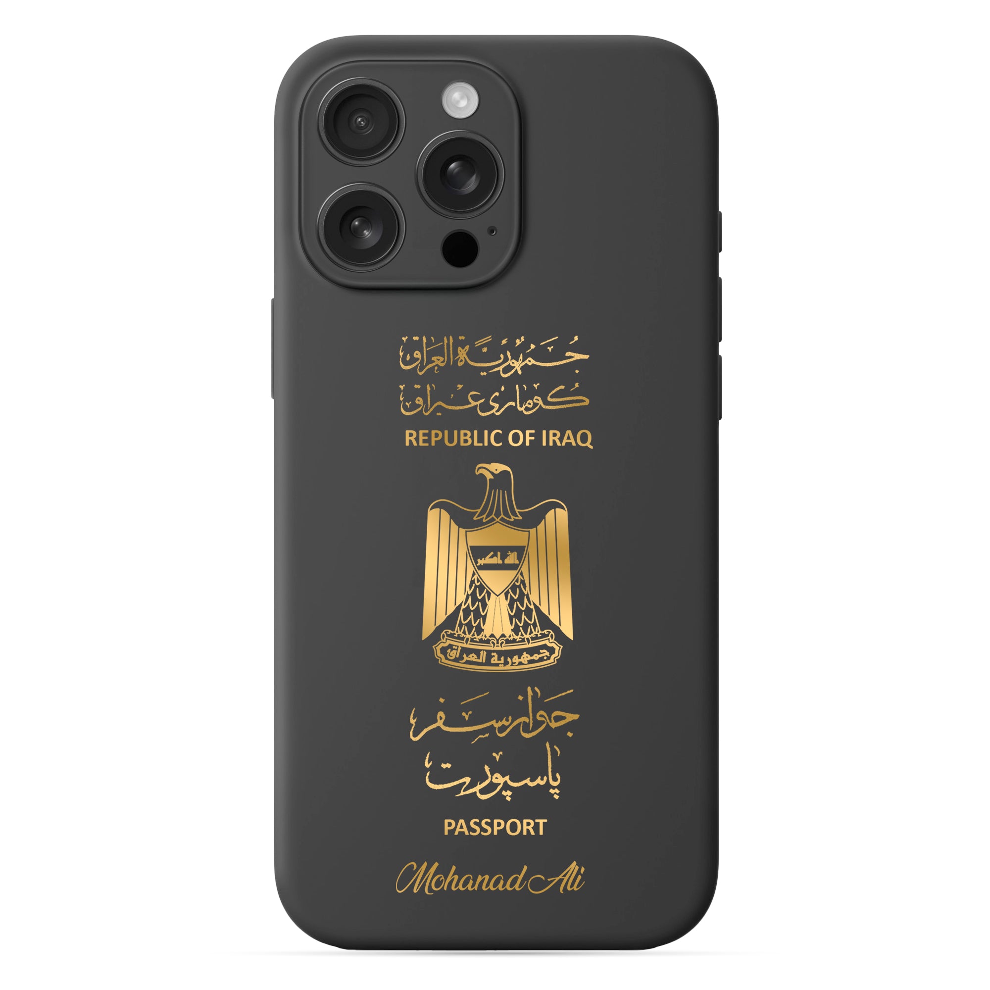 Phone case with passport - Tunisia