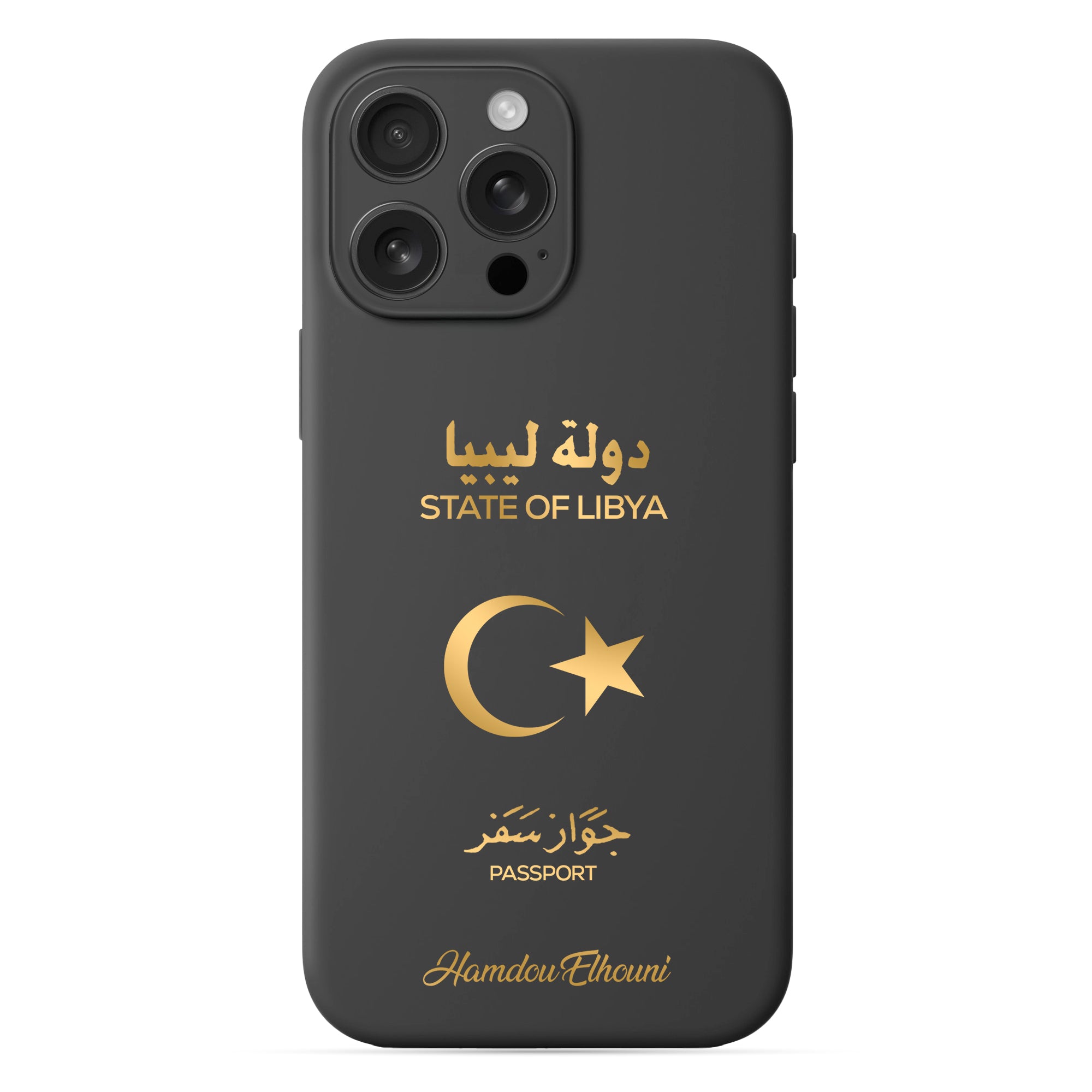 Phone case with passport - Tunisia