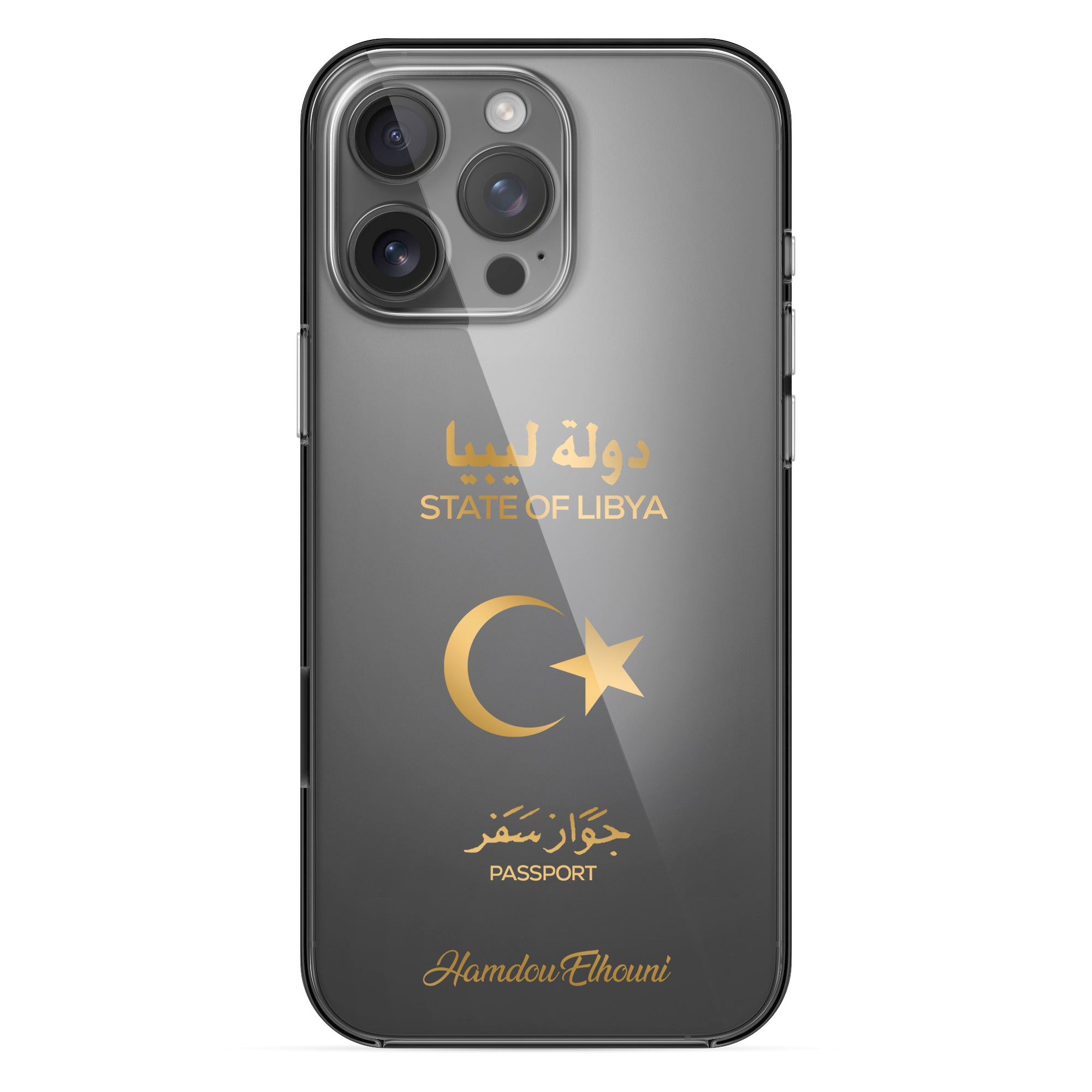 Phone case with passport - Tunisia