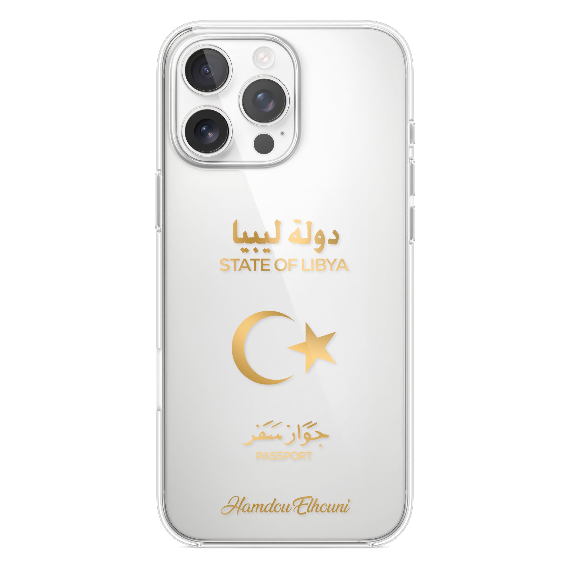 Phone case with passport - Tunisia