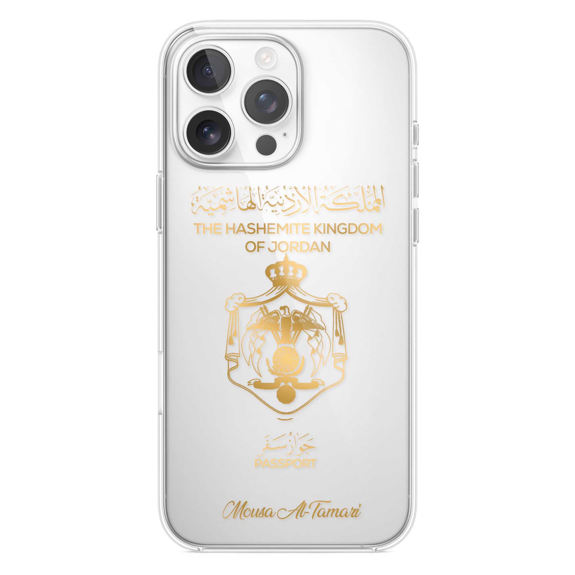 Phone case with passport - Tunisia